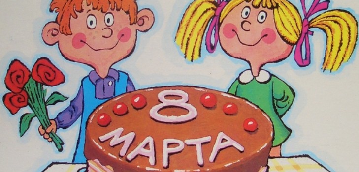 Wiersze dla dzieci do 8 marca