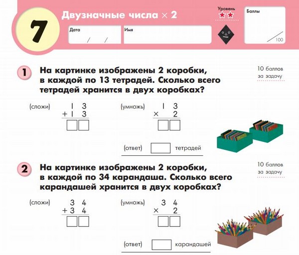 Jak pomóc dziecku z matematyką