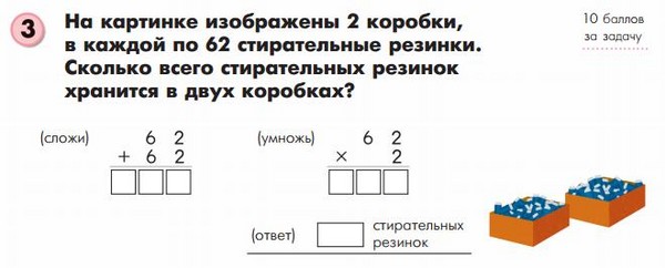 Jak pomóc dziecku z matematyką