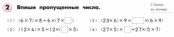 Jak pomóc dziecku z matematyką