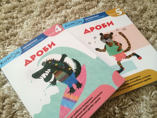 Jak Japończycy uczą dzieci matematyki