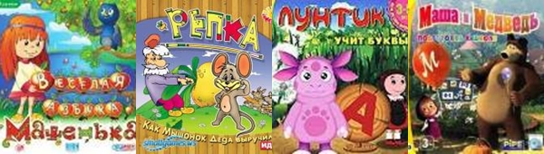 Gry komputerowe dla dzieci: widok pedagogiczny