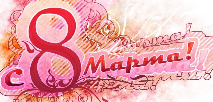 Wersety dla mamy 8 marca
