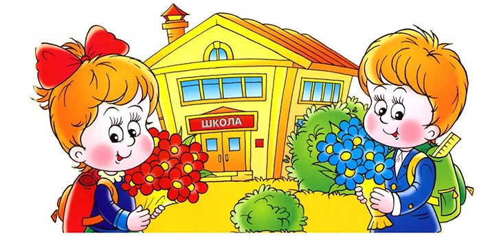 Jak narysować szkołę, nauczyciele