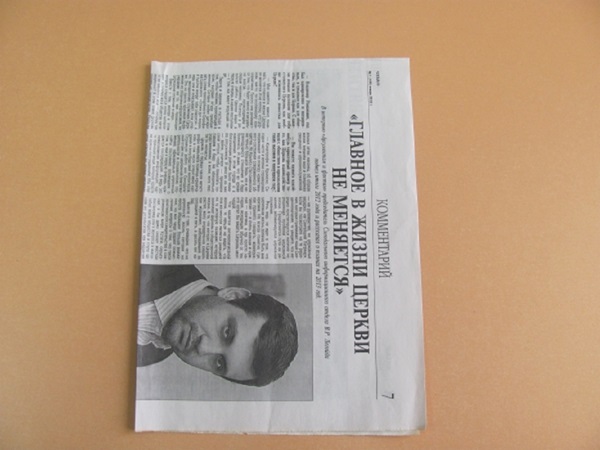 Jak zrobić czapkę papieru