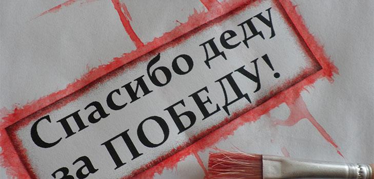 Scrapbooking: ręcznie robione do 9 maja własnymi rękami w szkole