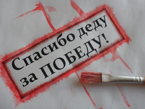 Scrapbooking: ręcznie robione do 9 maja własnymi rękami w szkole