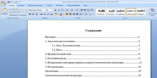 Jak prawidłowo i pięknie narysować stronę tytułową eseju Jak prawidłowo i pięknie narysować stronę tytułową eseju