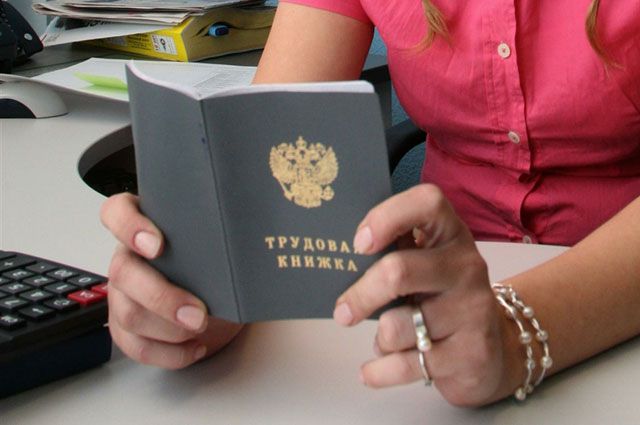 Jak zdobyć pracę na policji?