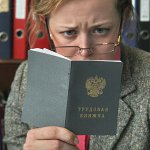 Nie dajcie pracy. Co powinienem zrobić?