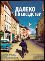 Daleko za drzwiami