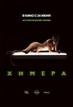 Himera Himera