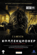 Kolekcjoner