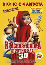 Red Hat przeciwko złu