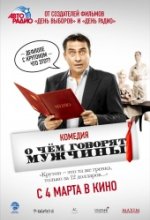 O czym mówią ludzie O czym mówią ludzie