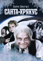 Santa Hrájkus: bajka Santa Hrájkus: bajka