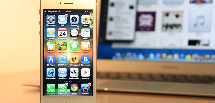 Gdzie jest przechowywana kopia zapasowa telefonu iPhone w systemie Windows 7?