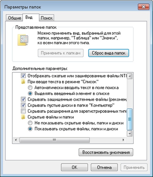 Gdzie jest przechowywana kopia zapasowa telefonu iPhone w systemie Windows 7?