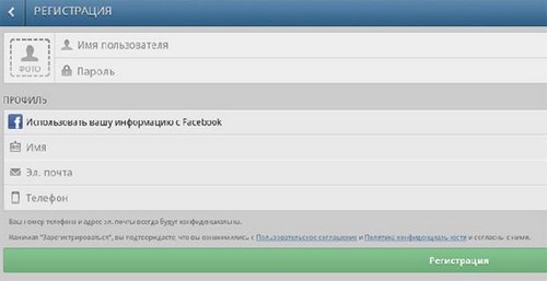Instrukcja rejestracji na Instagram