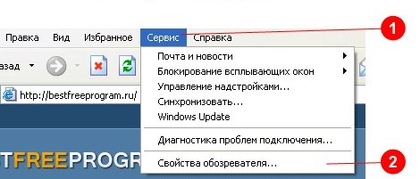 Jak wyczyścić pamięć podręczną w przeglądarce (Opera, Mozilla Firefox, Google Chrome, Internet Explorer)