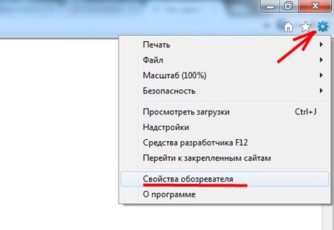 Jak wyczyścić pamięć podręczną w przeglądarce (Opera, Mozilla Firefox, Google Chrome, Internet Explorer)