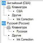 Jak dodać język do paska języka