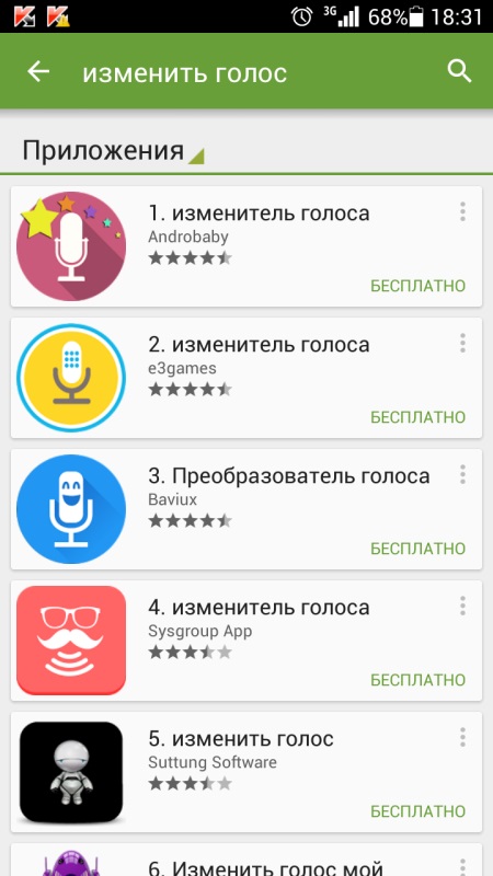 Jak zmienić swój głos przez telefon