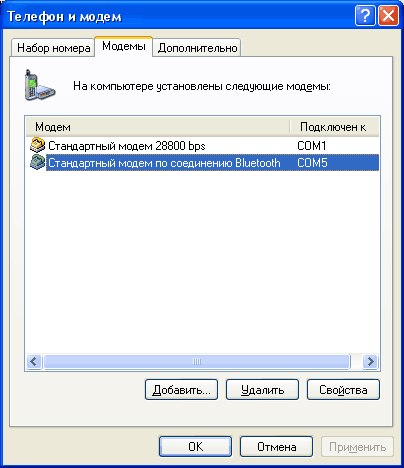 wybór połączenia