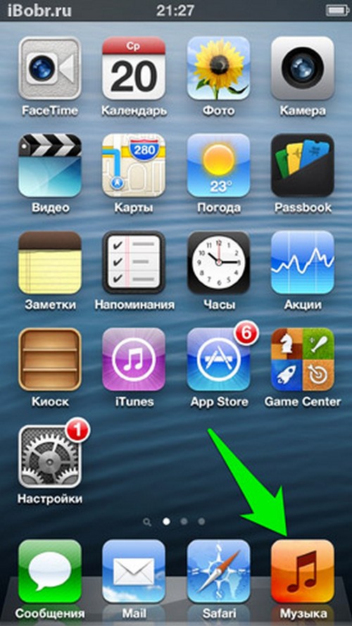 Jak usunąć dźwięk z iPhone'a