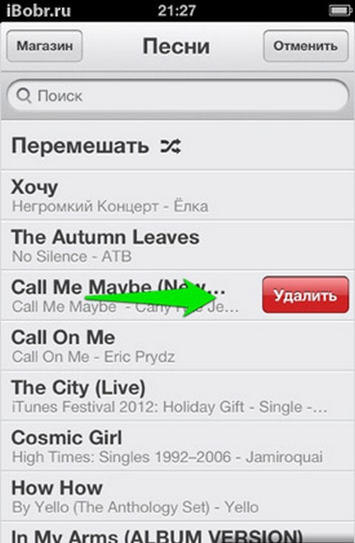 Jak usunąć dźwięk z iPhone'a