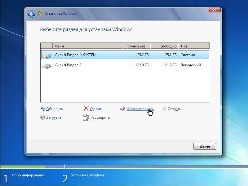 instalacja systemu