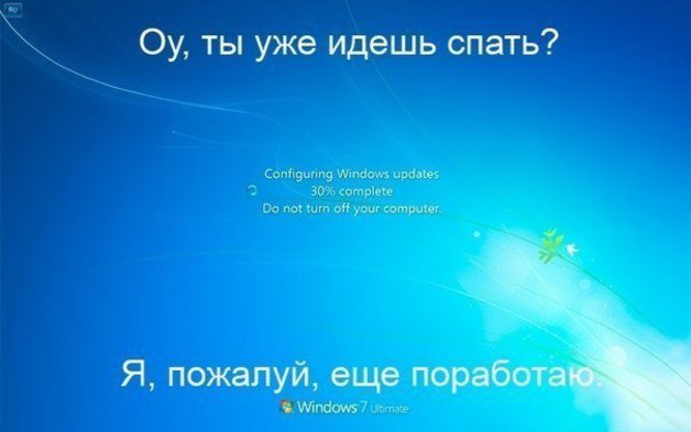 Jak wyłączyć aktualizację systemu Windows 7?