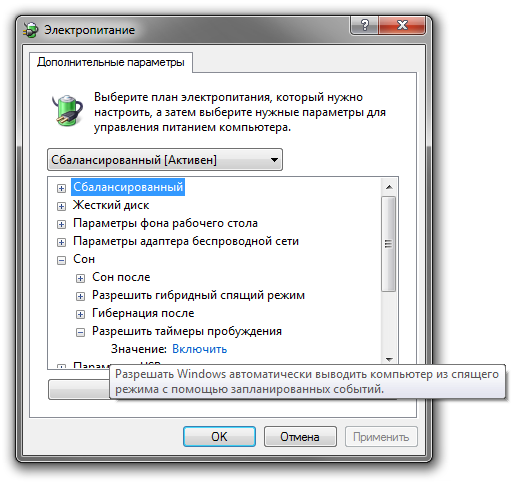 hibernacja i hibernacja hybrydowa