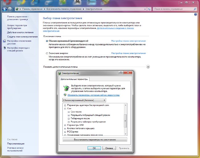 Jak wyłączyć tryb uśpienia w systemie Windows 7?