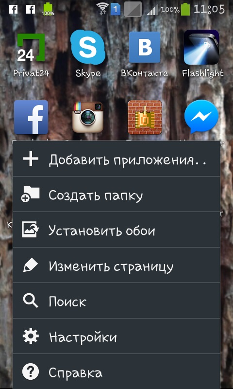Jak połączyć się z Internetem w telefonie