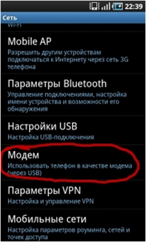 konfiguracja telefonu