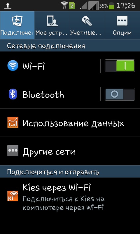 Jak korzystać z WiFi w telefonie