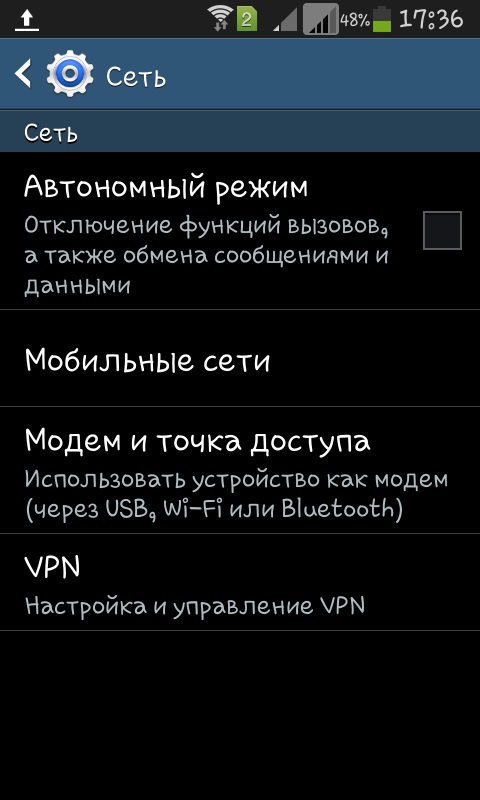 Jak korzystać z WiFi w telefonie