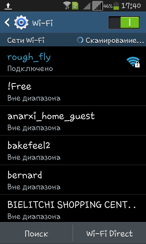 Jak korzystać z WiFi w telefonie