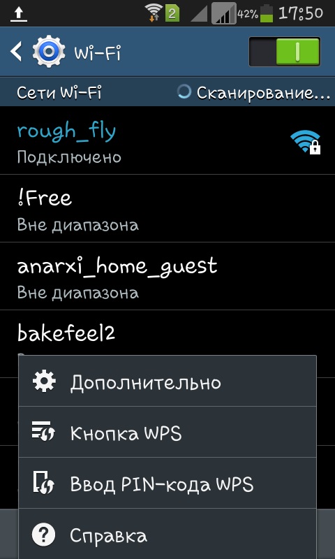 Jak korzystać z WiFi w telefonie