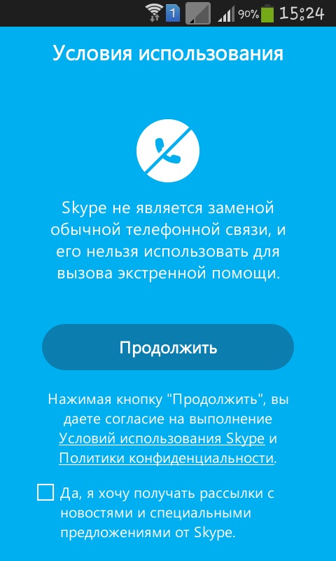 Jak korzystać ze Skype w telefonie