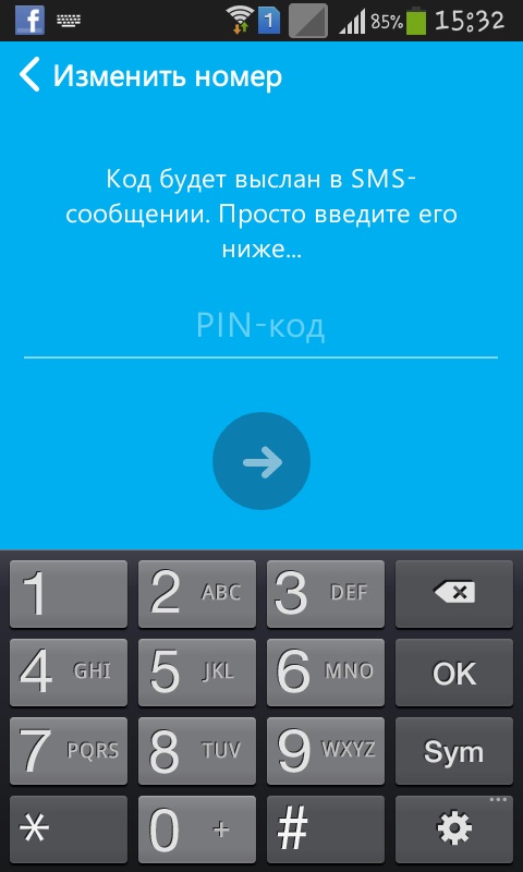 Jak korzystać ze Skype w telefonie