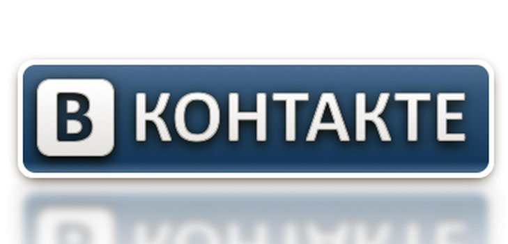Jak zobaczyć gości w kontakcie: najprostsze sposoby
