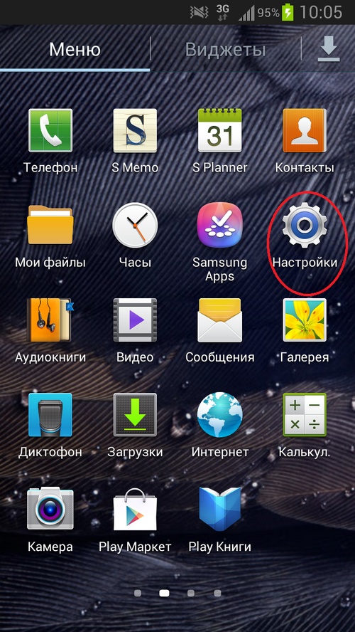 Jak zresetować ustawienia w telefonie Samsung