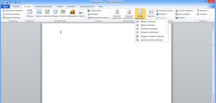 Jak dokonać numerowania stron w programie tekstowym Word