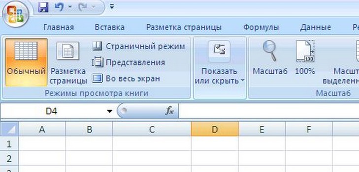 Jak utworzyć listę rozwijaną w programie Excel