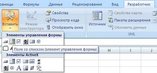 Jak utworzyć listę rozwijaną w programie Excel