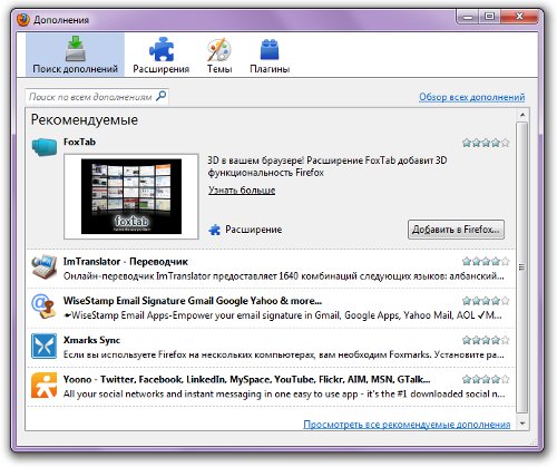 Jak tworzyć wizualne zakładki w Mozilla Firefox?