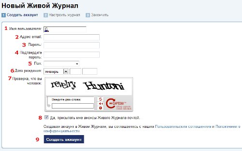 Jak zrobić LJ? Rejestracja w LiveJournal Jak zrobić LJ? Rejestracja w LiveJournal