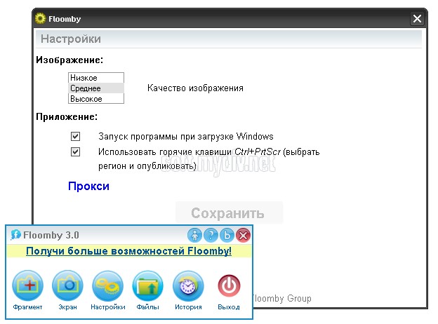 specjalny program